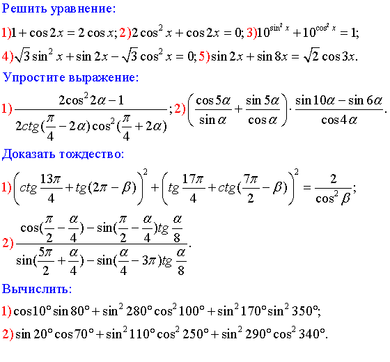 вариант1