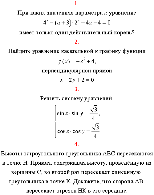 вариант1